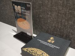 -荟廷·晶萃(陆家嘴尚悦湾店)