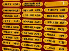 -王家沙点心店(南京西路总店)