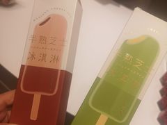 -好利来(尚志大街店)