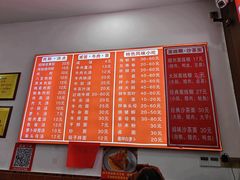 -东街钟楼肉粽(总店)
