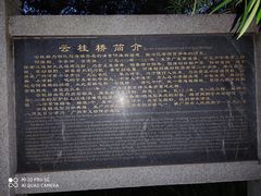 -晓港公园