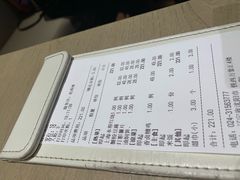 账单-枕水江南(铁西万象汇店)