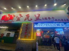 -堂瓦里·33年传统赣菜(第一街区店)