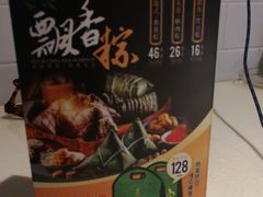 -龙记烧腊茶餐厅(常德路店)
