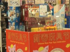 -TOYSRUS玩具反斗城(长春欧亚新生活购物广场店)