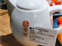 -湊湊火锅·茶憩(上海合生汇店)