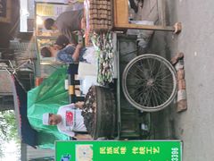 门面-马文章胖子甑糕(洒金桥店)