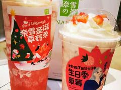 -奈雪的茶(花城汇中区PRO店)