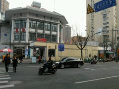 -上海市中医医院(芷江路院区)