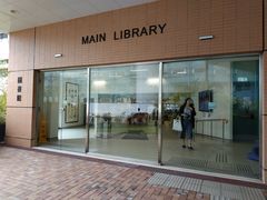 -香港大学