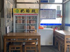 大堂-奶酪魏(牛街总店)