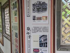 -广州神农草堂中医药博物馆