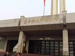 -聂荣臻元帅陈列馆