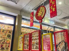 大堂-周记点心(西环店)