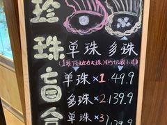 -十八字金银饰·拼豆·开蚌手工体验团建(君太百货店)