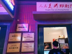 -楠火锅(仁恒梦中心店)