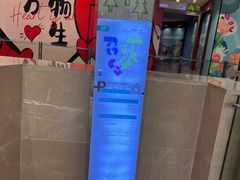 -圆融星座购物中心