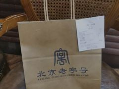 -维兰西餐(万泉河店)