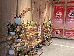 -海底捞火锅(奥体南路店)