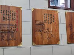 -西安贾三灌汤包·回坊小吃·清真炒菜(北院门总店)