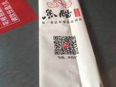 -鱼酷活鱼烤鱼(信息城店)