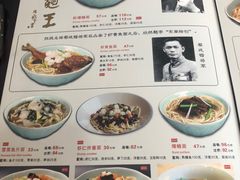 -奎元馆.百年奎元.非遗传承(西湖边的解放路店)