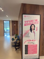 -顾泽医疗美容