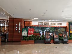 -云海肴·汽锅鸡·云南菜(高德置地店)