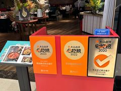 -BetterThai 泰加(苏州中心店)