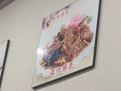 -金陵轩鲁菜馆