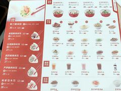 -喜家德虾仁水饺(飞洲国际店)