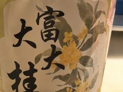 -常和州·夜宵大排档(常州单店)