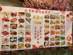 -金厨坊(钻石城店)