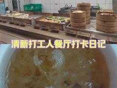 -72街荷叶饭(东方宝泰广场店)