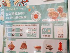 -楼兰古丽·新疆拌面·清真(华阳城店)