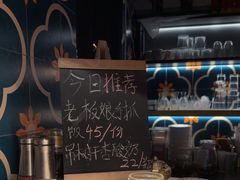 -阿里家·新疆烤肉酒場 by MIG