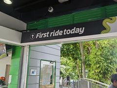 -圣淘沙天际线斜坡滑车