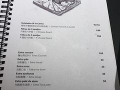 菜单-TUGA葡萄牙餐廳