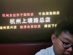 -新凯旋烧烤·燕姐千岛湖土菜