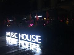 -音乐房子(鎏嘉码头店)