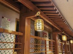 -汤泉良子(马连道店)