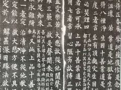 -繁塔