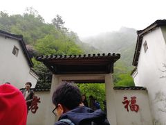 -浙北大峡谷