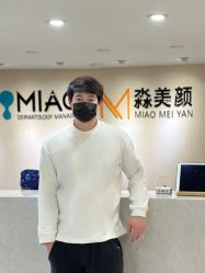 -韩国淼美颜皮肤管理官方直营店