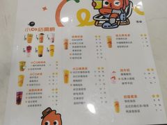 -CoCo都可(美丽王国店)