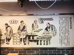 大堂-韩包子(青石桥店)