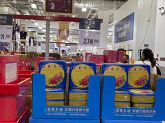 -山姆会员商店(亦庄创意生活广场店)