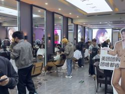 -藤野造型烫染·漂发