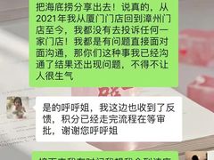 -海底捞火锅(石狮泰禾广场店)