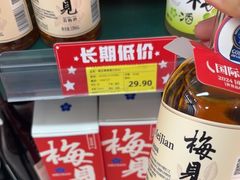 -幸福荣耀生鲜超市(和平街店)